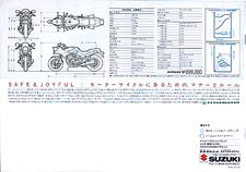 '85 brochure from Japan